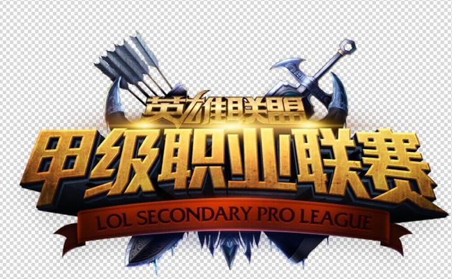 进与首条先