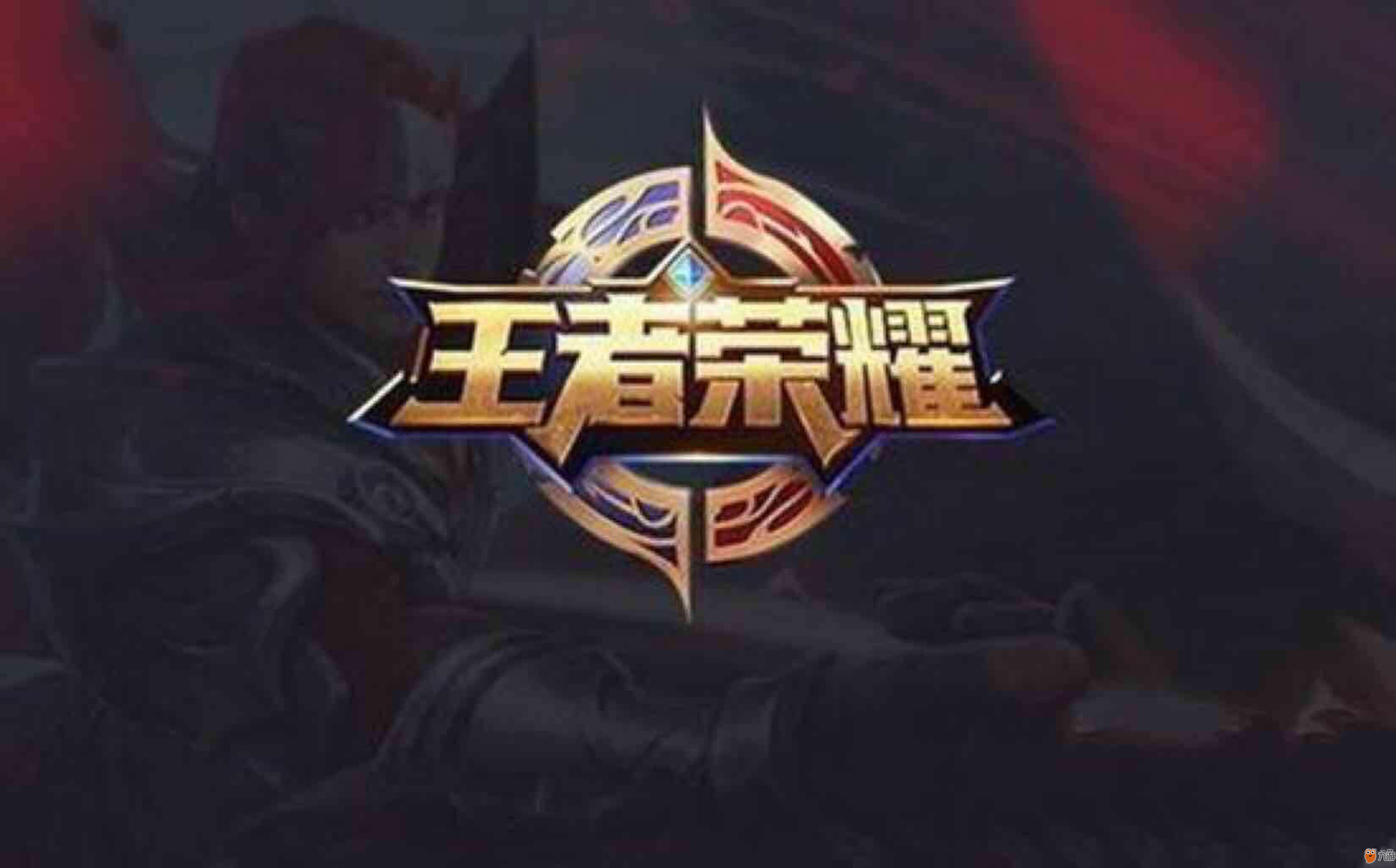 干扰模糊