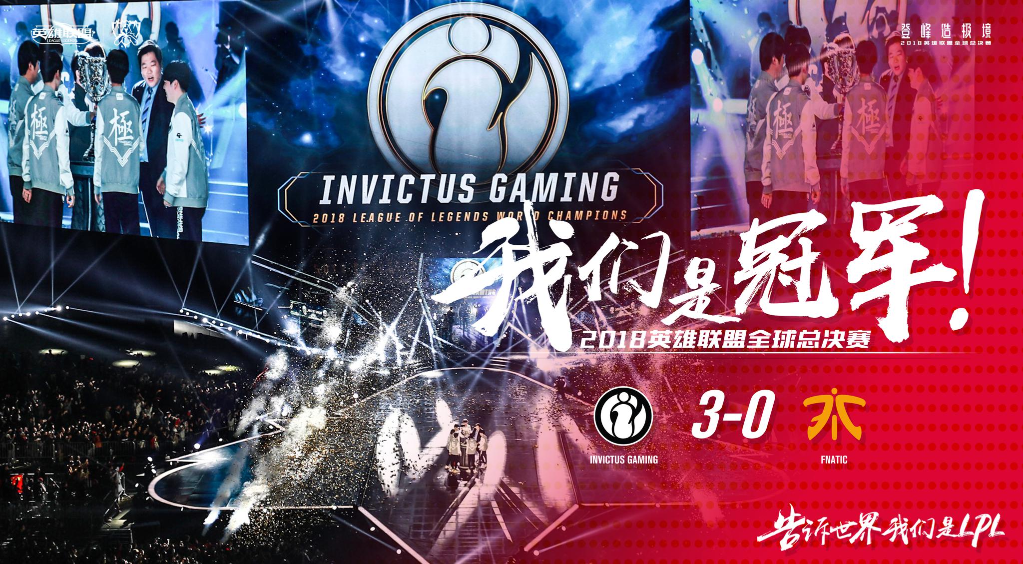 DOTA2比分：中国DOTA2职业杯，IG 1：2 被LBZS翻盘遭粉丝质疑
