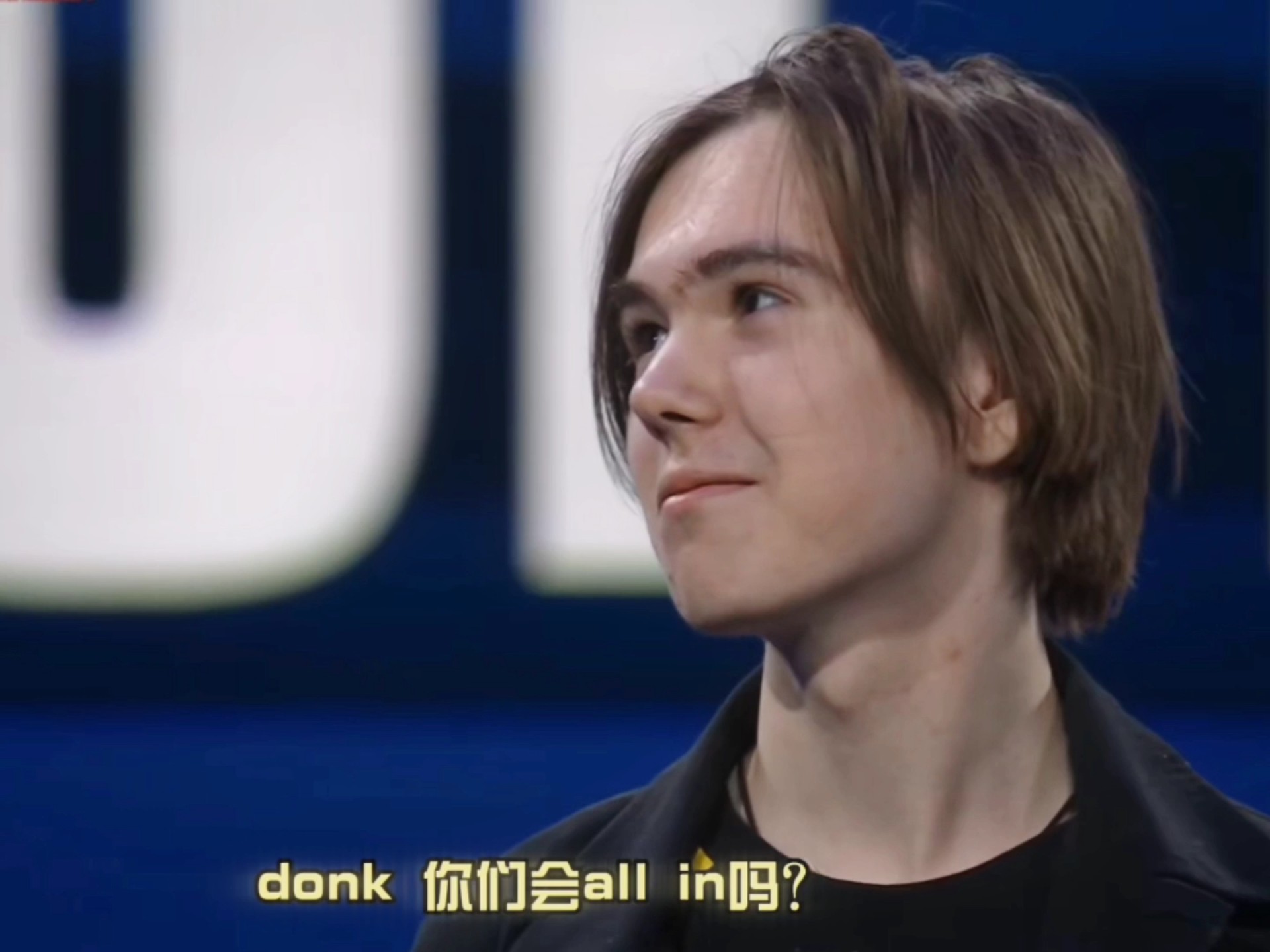 与速