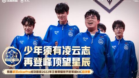 电竞比分zonic：我们始终没有在这场比赛中站稳脚跟