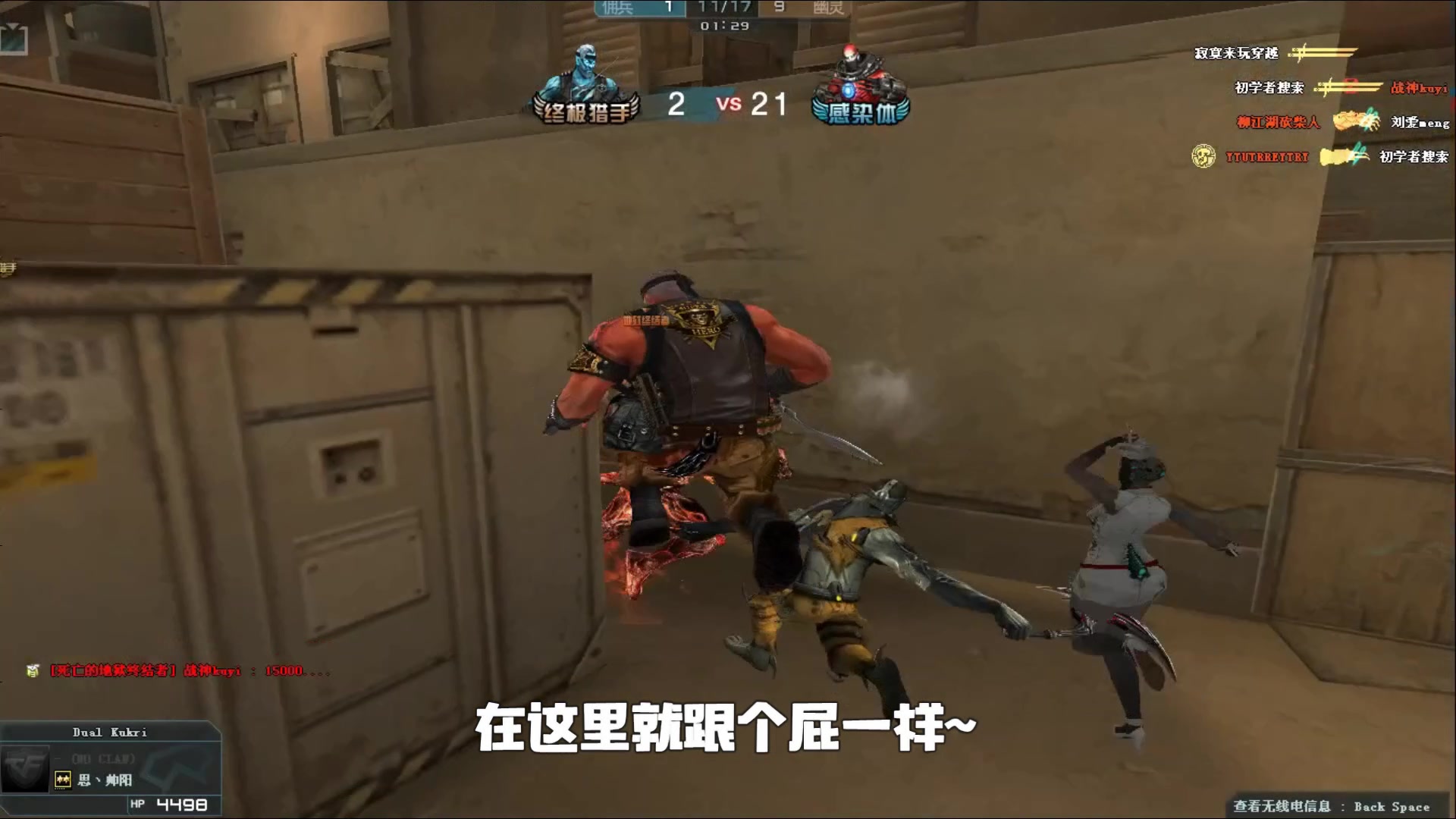 什么是“范围惯性”？对手默认你不会改变（为什么对手认为你不会改变？“范围惯性”解析）
