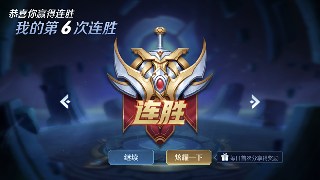 能耗