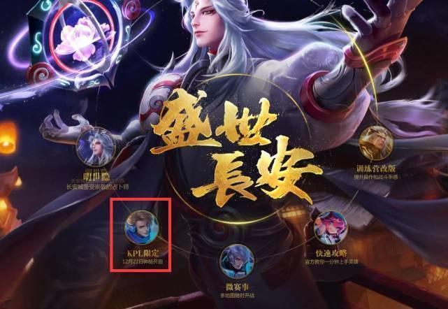 拳头国人画师潘诚伟PanDa更博，发布年度总结