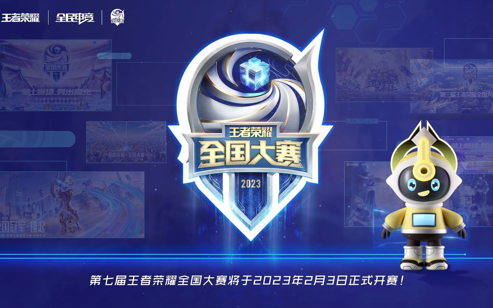 DOTA2 DPC昨日赛果及今日赛程预告