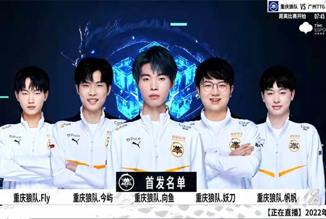 交R后往