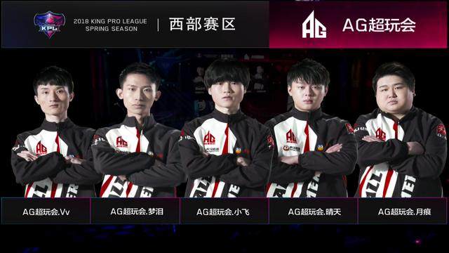 爆点