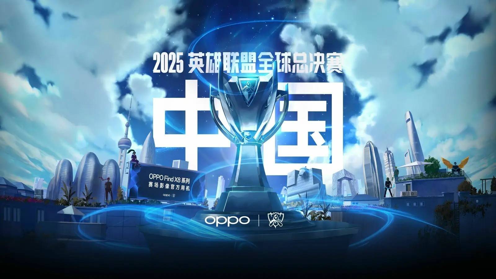 TES官方分享选手机场合照：已就位，出发欧洲！去见去征服！