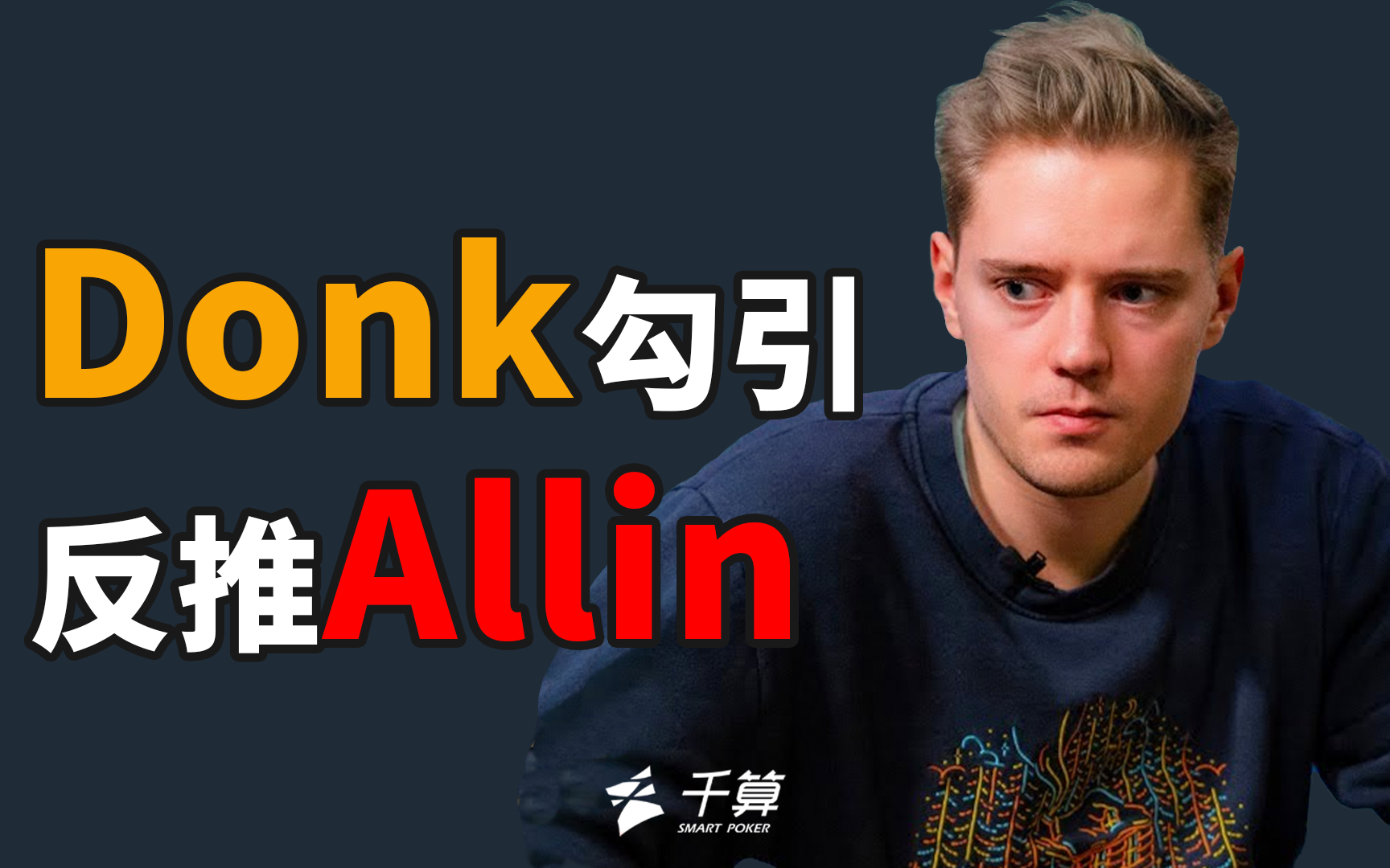 价维度